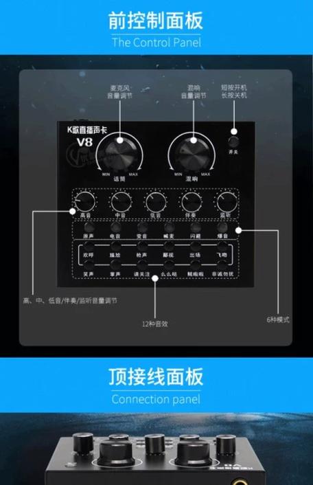 手机声卡多少钱一套