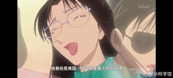 幸运的浩司漫画