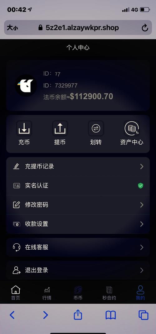 imoney邀请安卓的有钱吗
