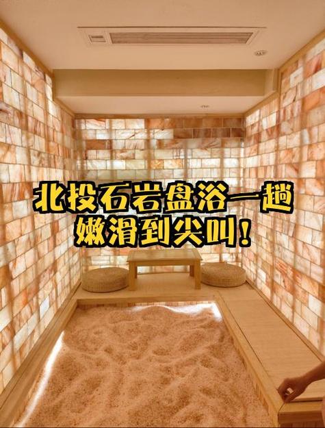 每天躺能量浴好吗