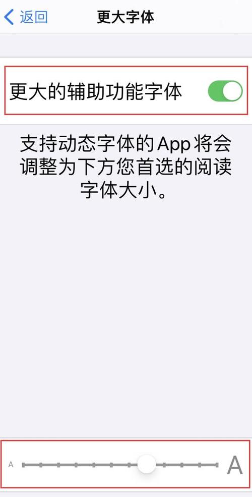 oppo手机怎么把微信字体放大