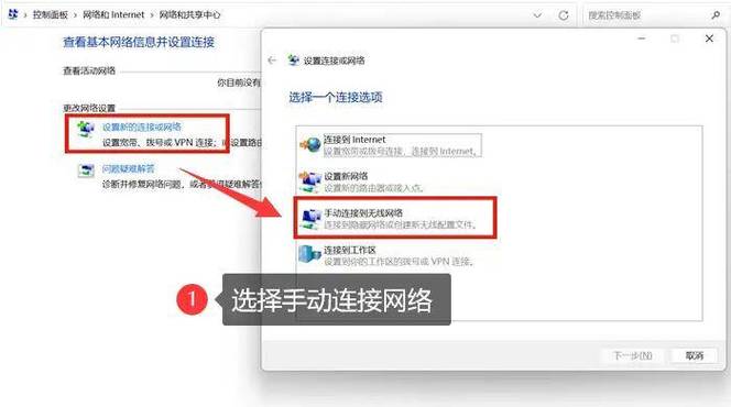 笔记本通过蓝牙连接上网