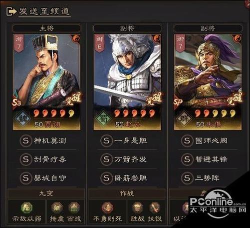 三势阵的兑换条件