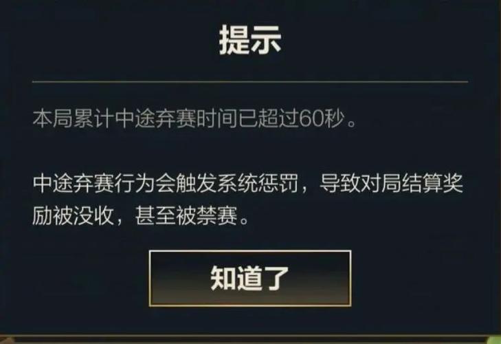 信誉积分的异常表现