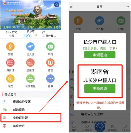 光遇账号身份证怎么换绑