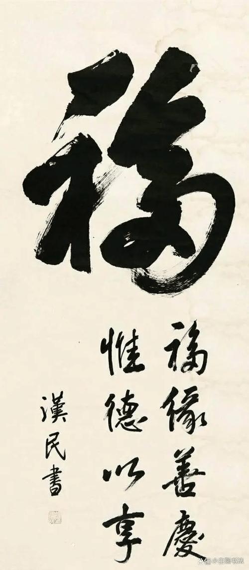福书网 2020缩略图