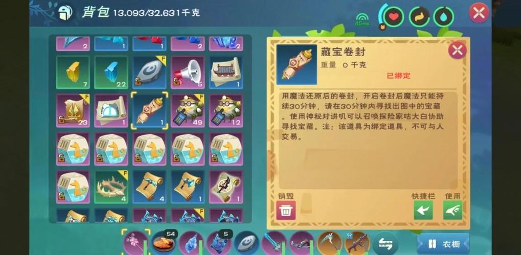 2026兑换码(永久)创魔