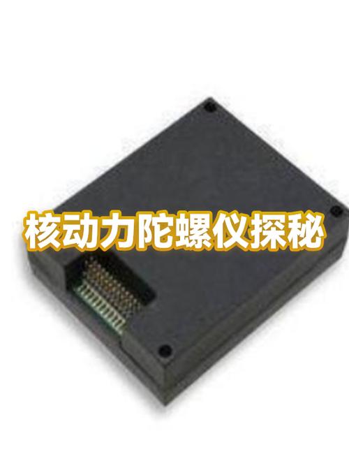 强制开陀螺仪对电池的影响