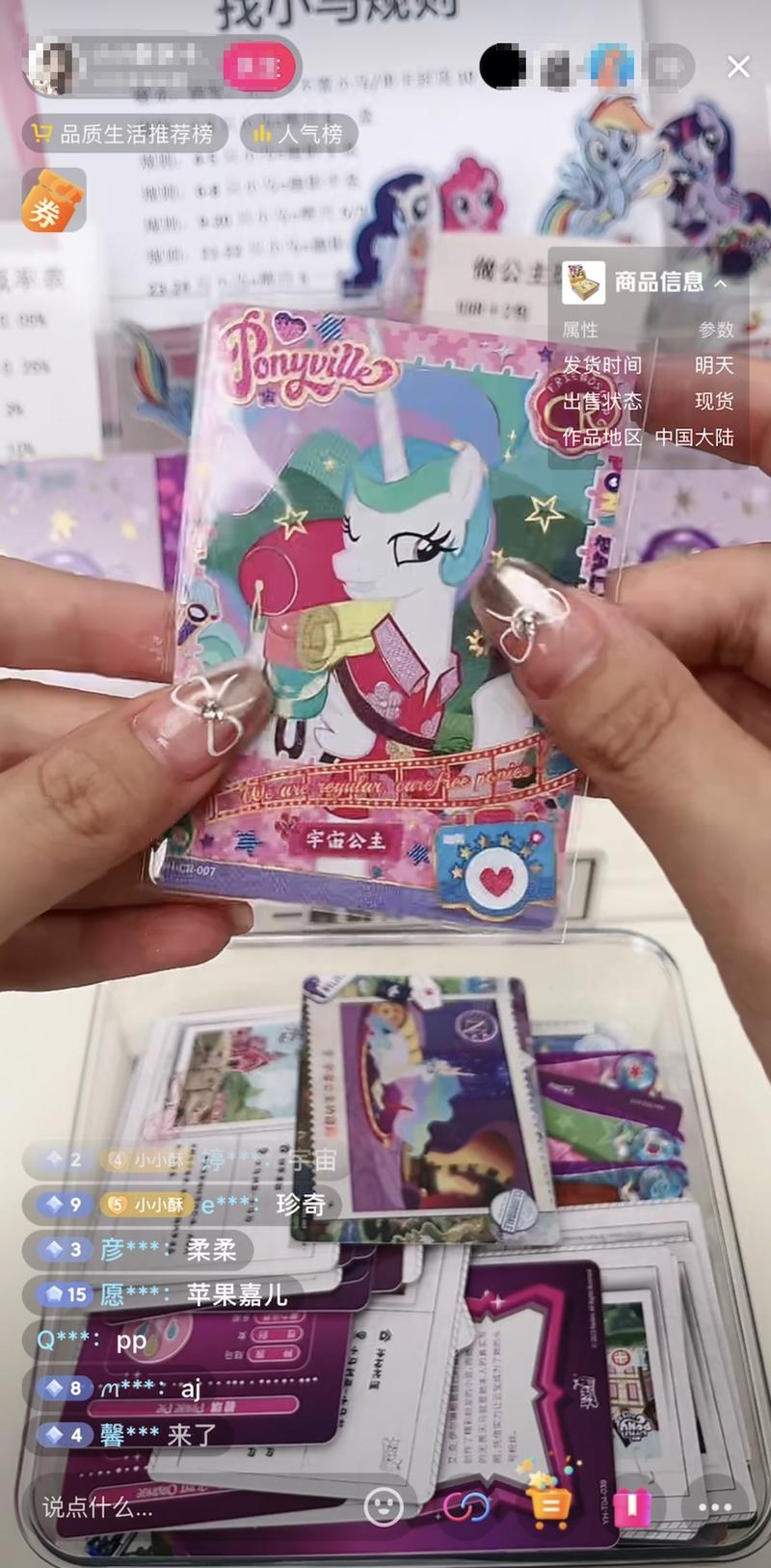 坎特洛特交通枢纽