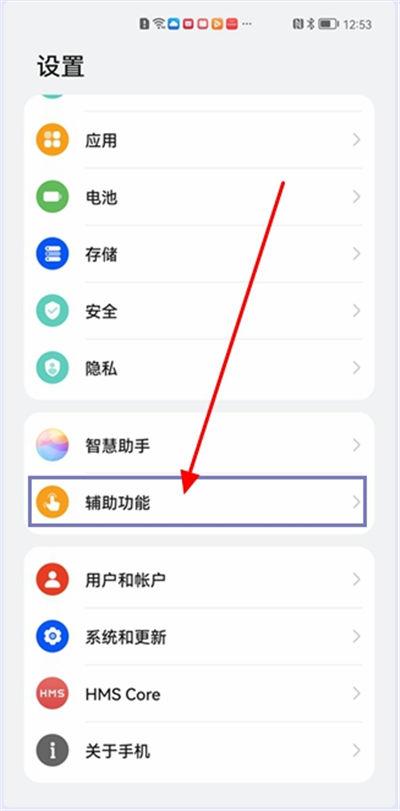 如何防止误触拨打电话