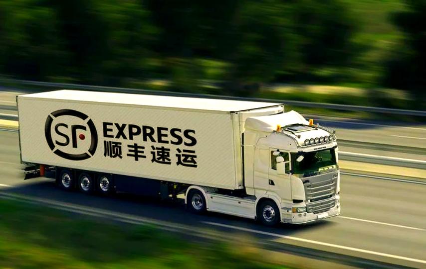 顺丰快递加盟热线电话缩略图