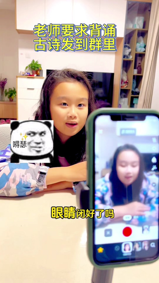 有没有闭眼特效图标