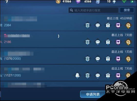 怎么看王者亲密建立时间
