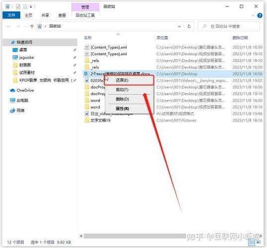 为什么有的软件删除不了
