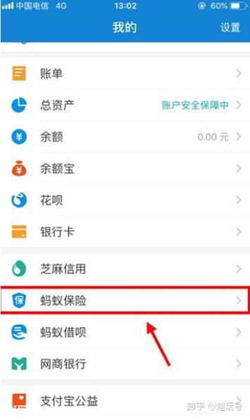 怎么样解除相互保