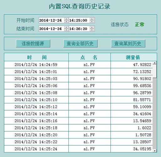 小米15怎么调出历史记录