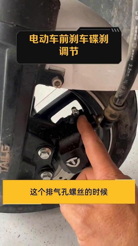 电三轮后刹车怎么调缩略图