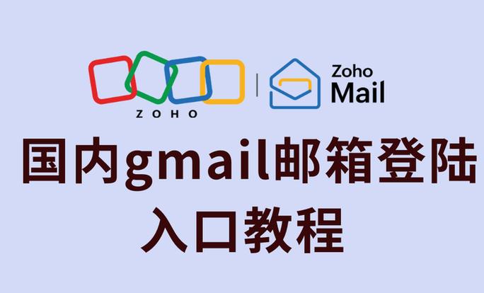 如何登录邮箱