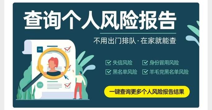 综合评分不足几个月恢复截图