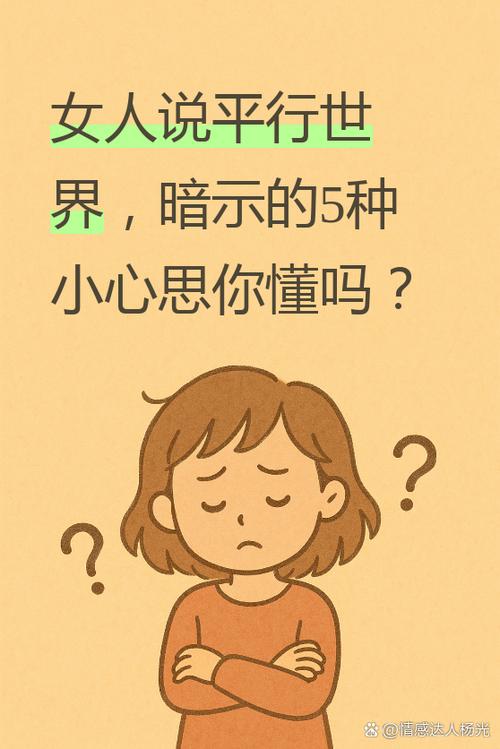 女孩子问你住哪里暗示什么