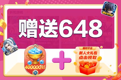 23777游戏盒子