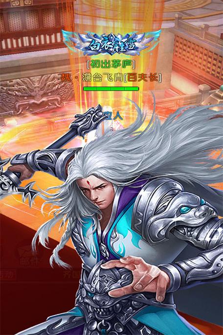 梦幻传说传奇官网