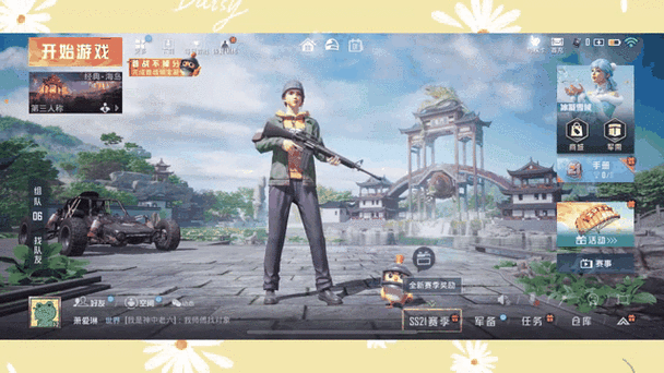 吃鸡怎么找到屏蔽的好友