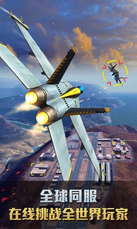 空战争锋2026版本更新时间表