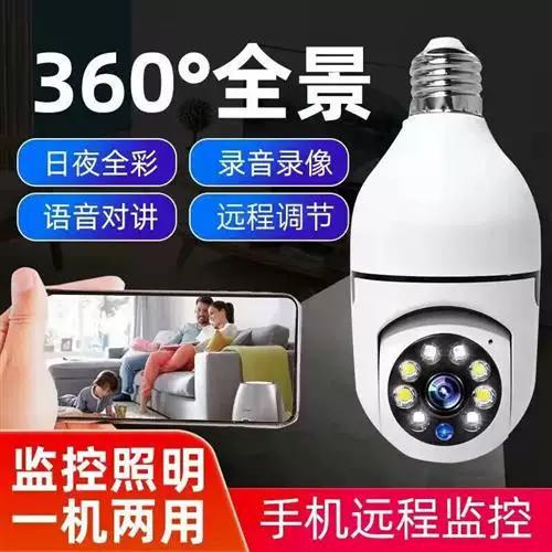手机改摄像头远程监控吗缩略图