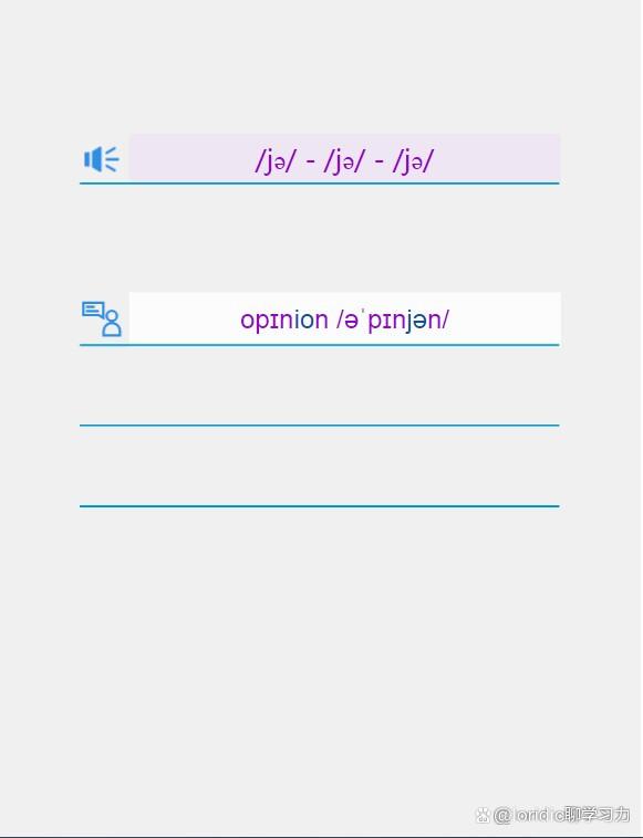 opinion正确读音