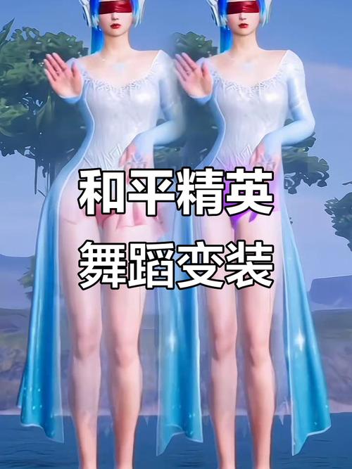 和平精英《打歌舞》下载