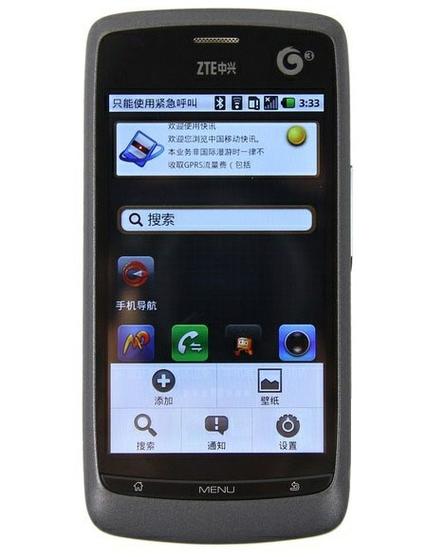中兴所有手机一览表