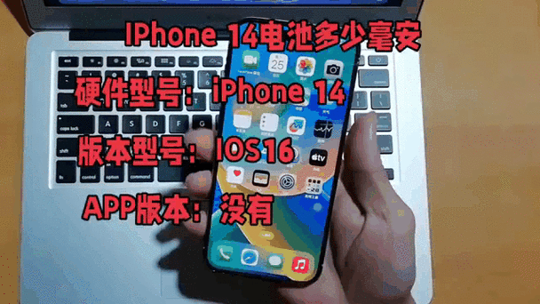 手机电池一般多少毫安