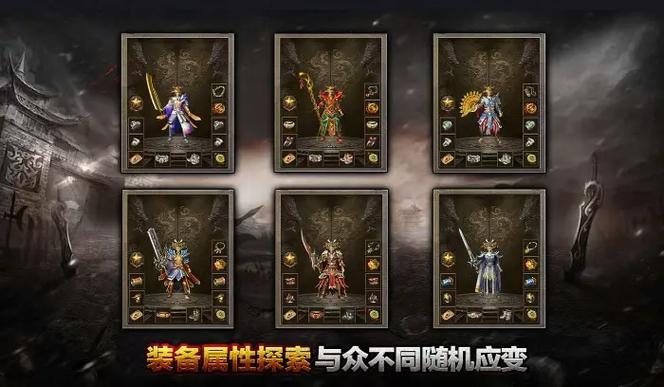 远古传奇 太古传奇