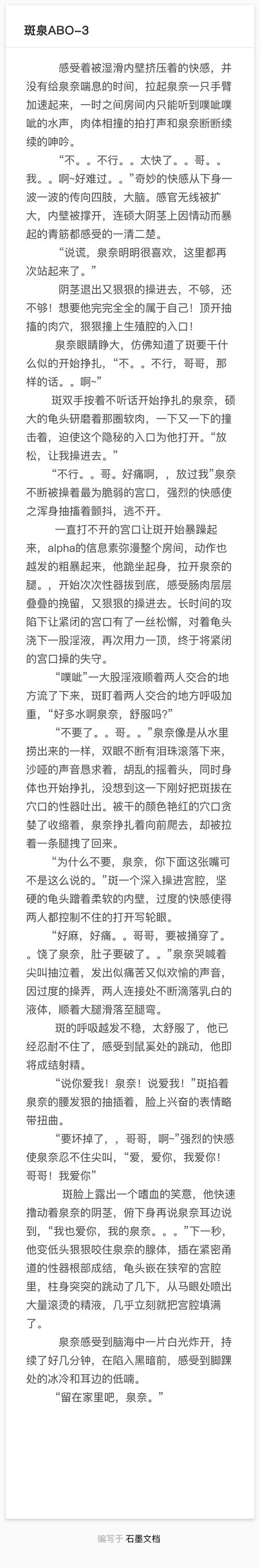ipad随手写怎么用