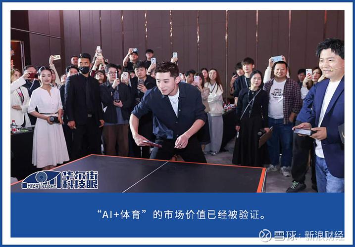 陪你练官网