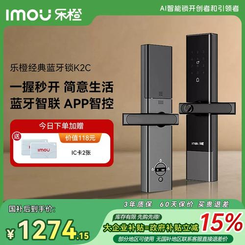 蓝牙连接密钥不正确怎么解决