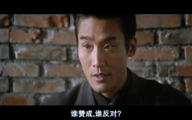 梁家辉趴桌子原声片段