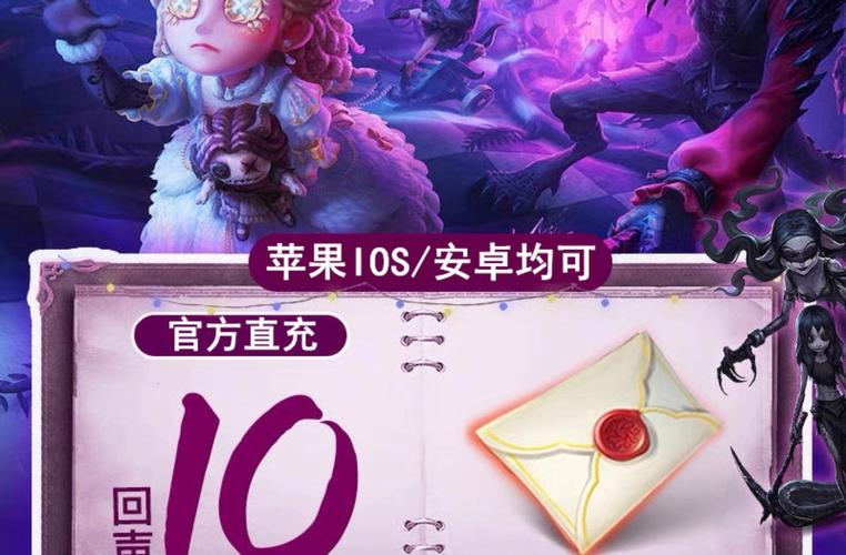 第五人格无限回声教程图标