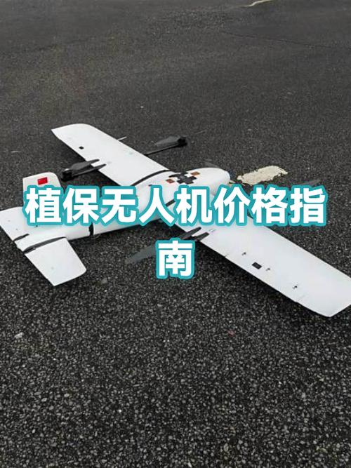 无人机多少钱一架
