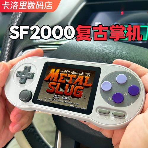 sf2000掌机刷机包