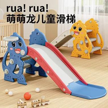 家庭用儿童小型滑滑梯