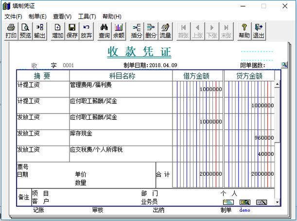 现金流量贷款是什么意思缩略图