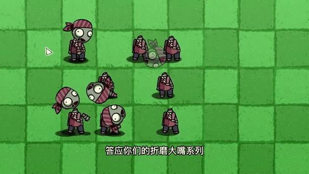 植物大战僵尸死亡call