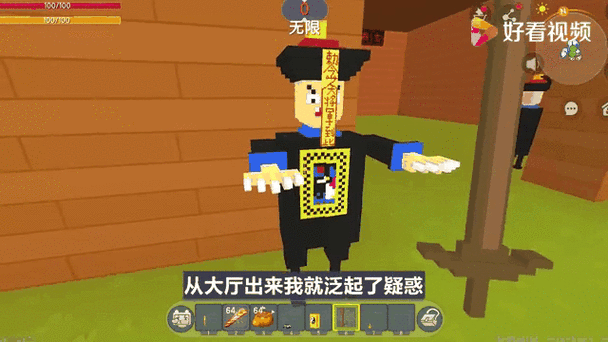 小表妹迷你世界丧尸生存