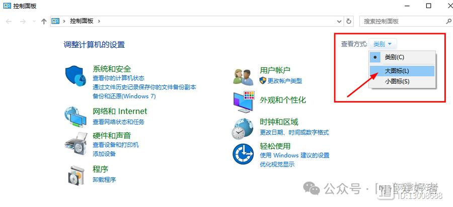 如何给电脑某个软件断网