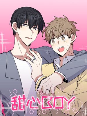 甜心boy免费下拉