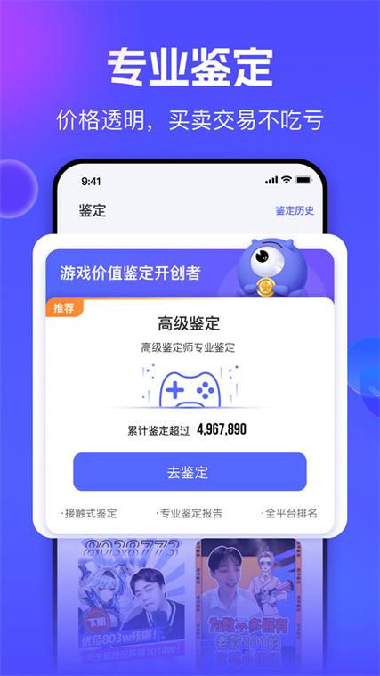氪金兽智能小程序
