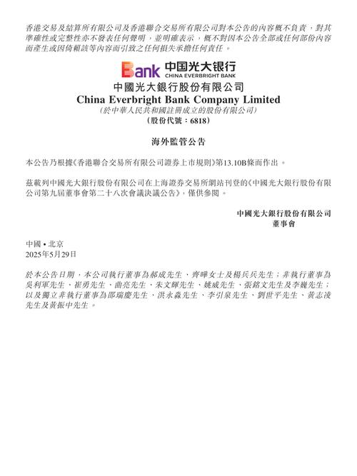 光大银行限额可以打客服吗