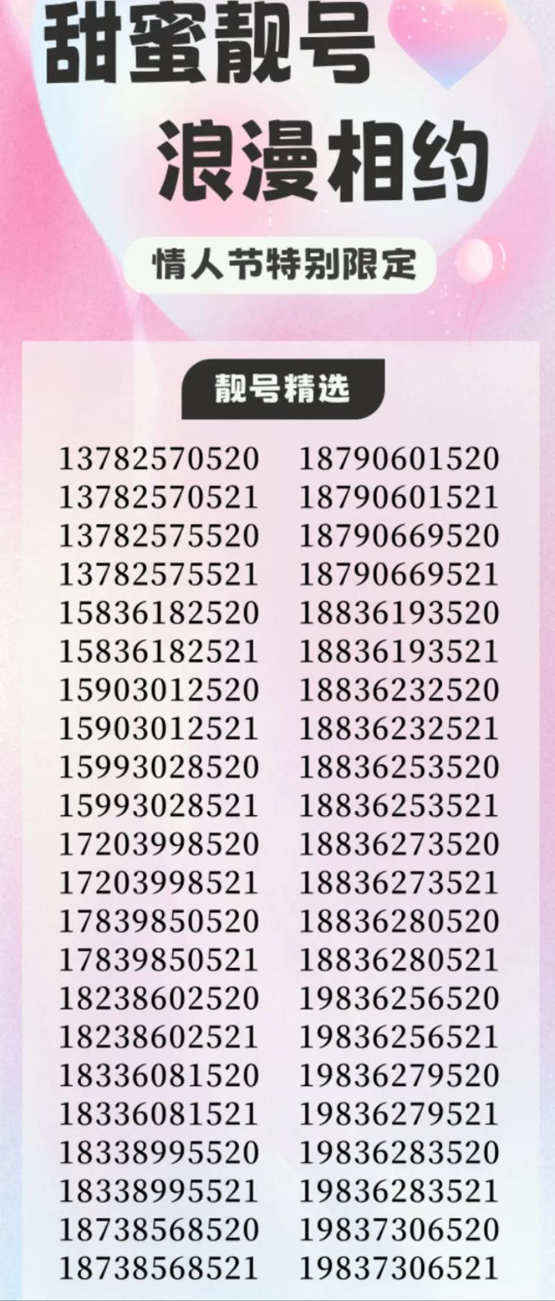 快手号手机号码换了怎么登录截图